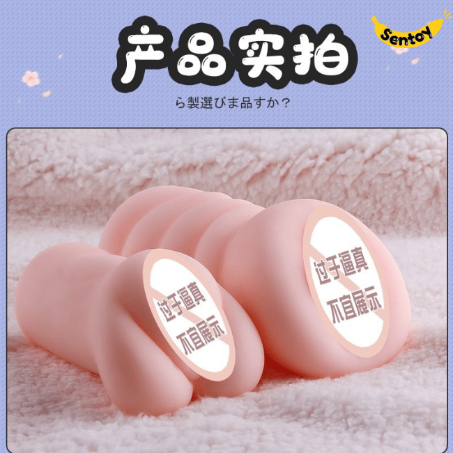 Âm đạo giả MASTURBATION mini cầm tay nhỏ gọn mềm mịn (4)