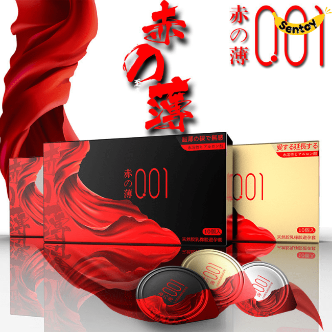 Bao cao su OLO 0.01mm siêu mỏng Hộp 10 cái (4)