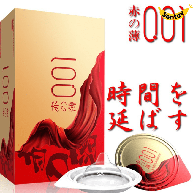 Bao cao su OLO 0.01mm siêu mỏng Hộp 10 cái (5)