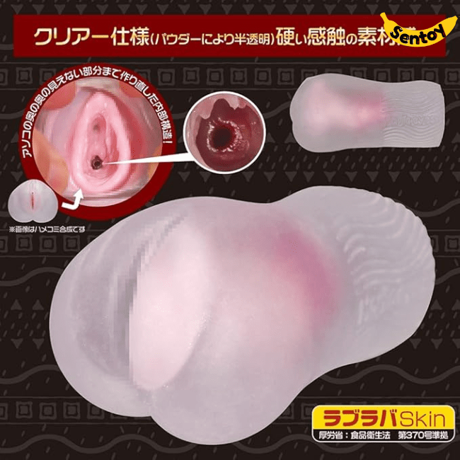 Âm đạo giả Magic Eyes Uterus Hard Nhật Bản siêu mềm khít (1)-min