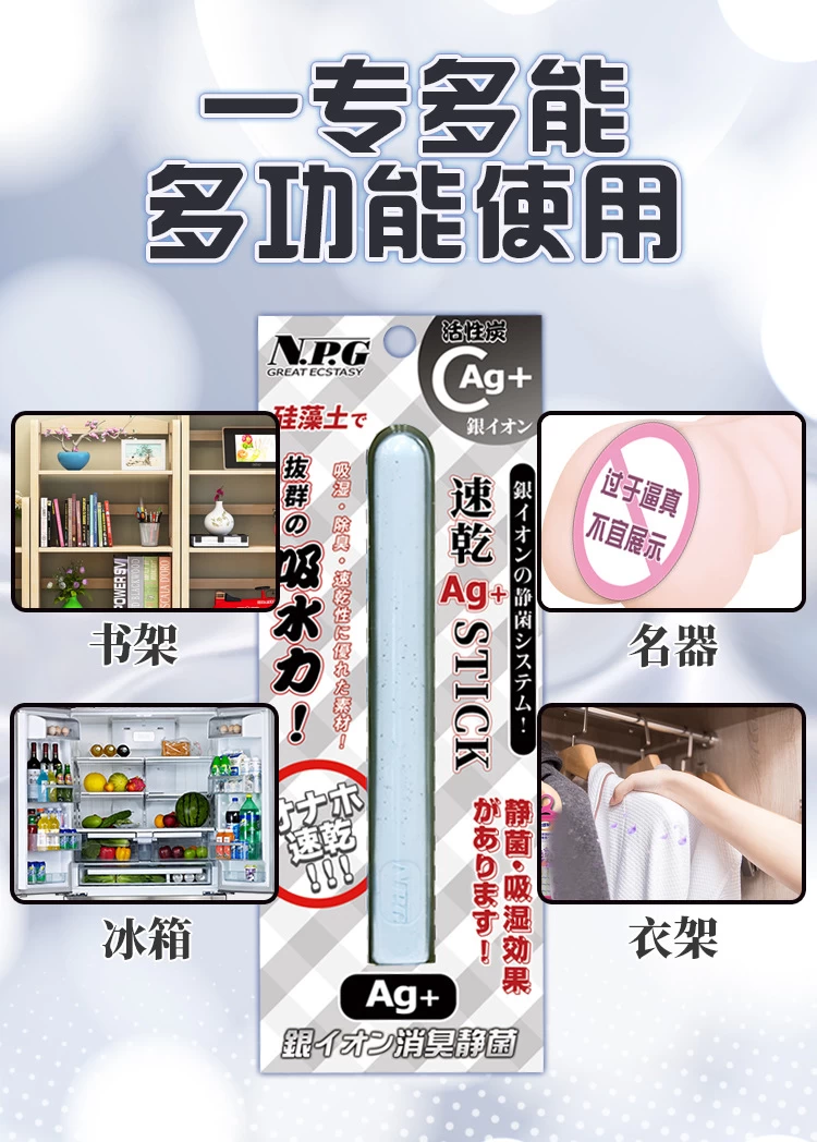 Que thấm đất cát tảo ion bạc NPG Japan kháng khuẩn hút ẩm (4)