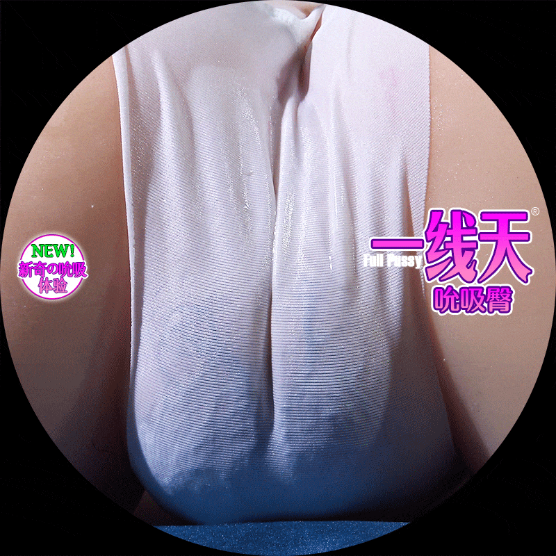 Mông giả ManMiao Suck (1)-min