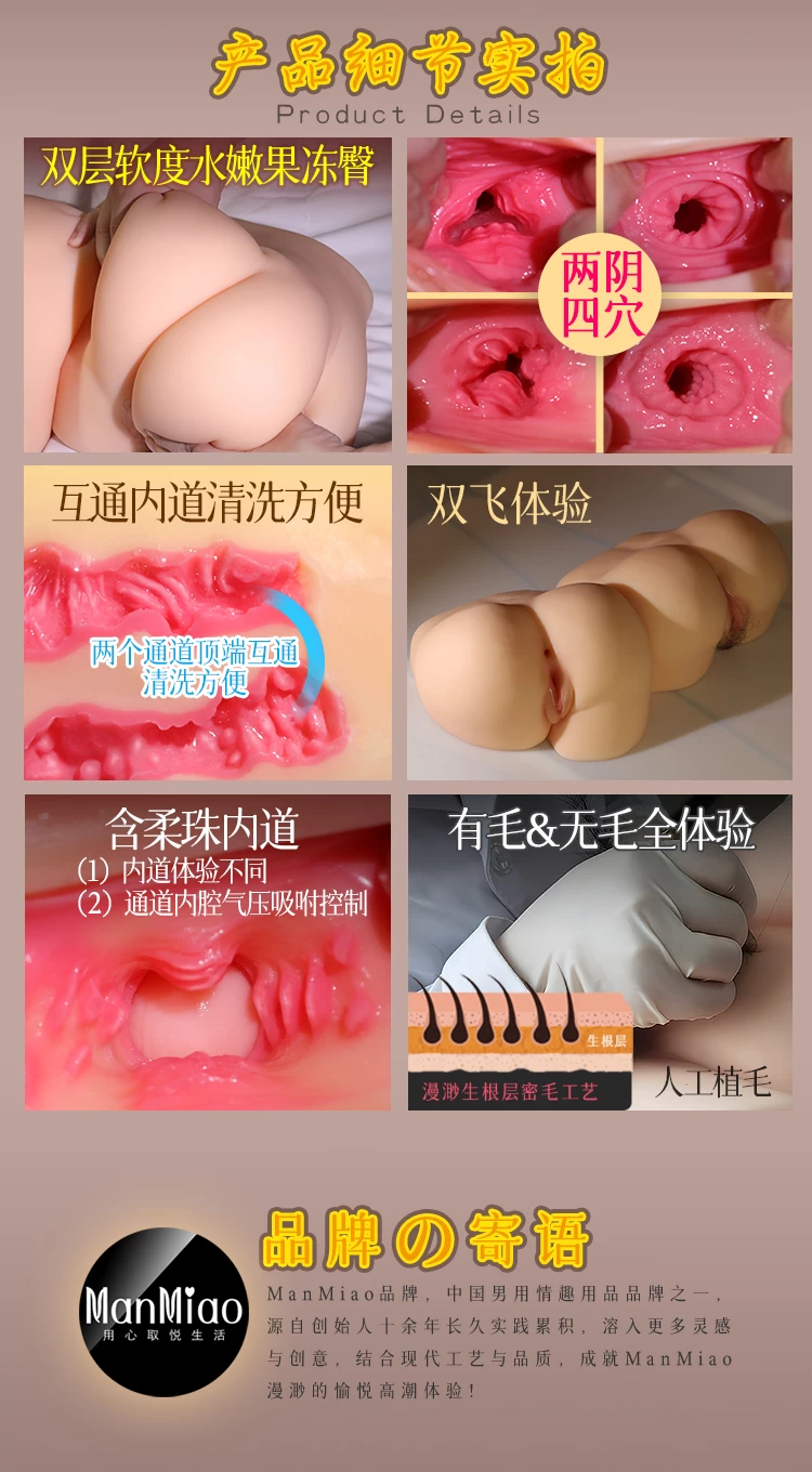 The Misty Sisters Double Pussy ManMiao MD32 hấp dẫn (4)