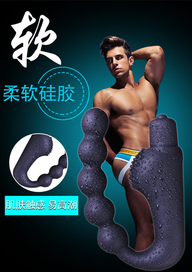 Đồ chơi hậu môn Paradise Anal Beads rung kích thích tuyến tiền liệt (3)