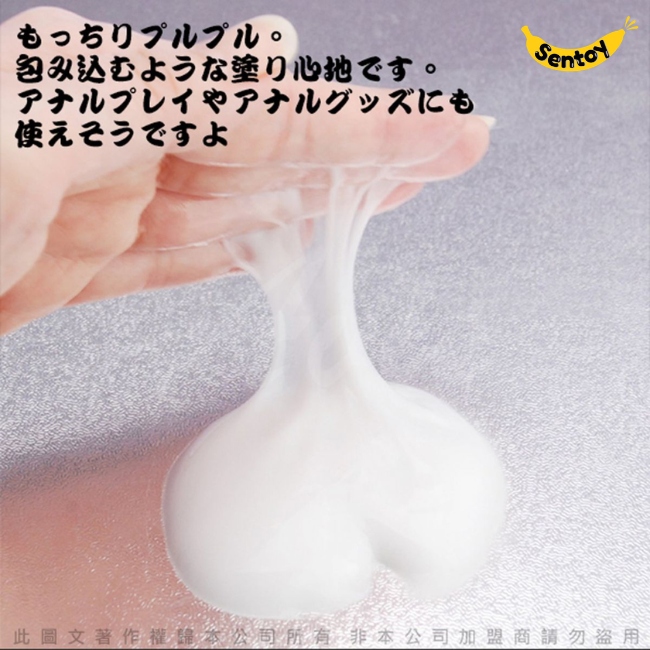 Gel bôi trơn Magic Eyes Japan màu trắng sữa