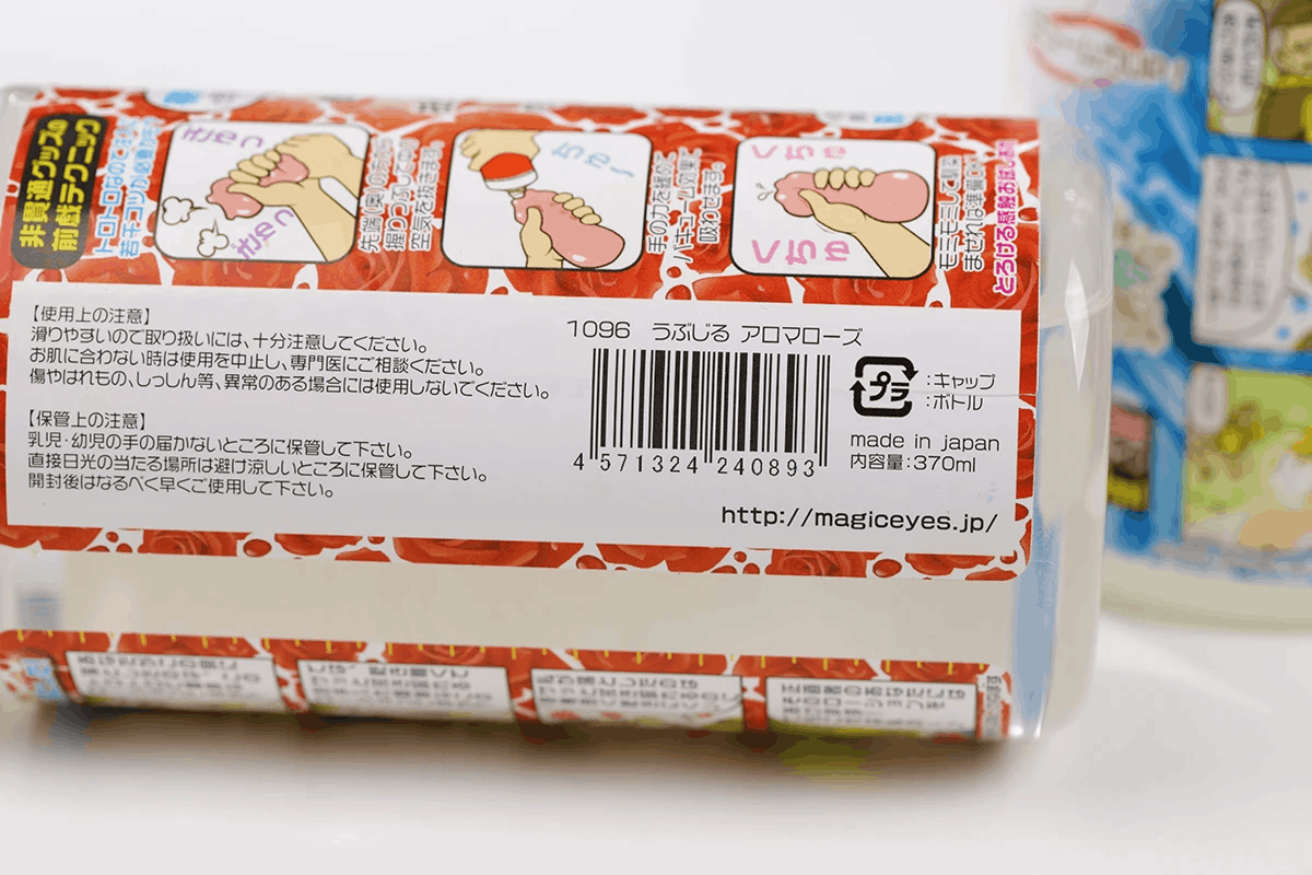 Gel bôi trơn Magic Eyes Ubu Jiru trong suốt trơn mượt 370ml (1)