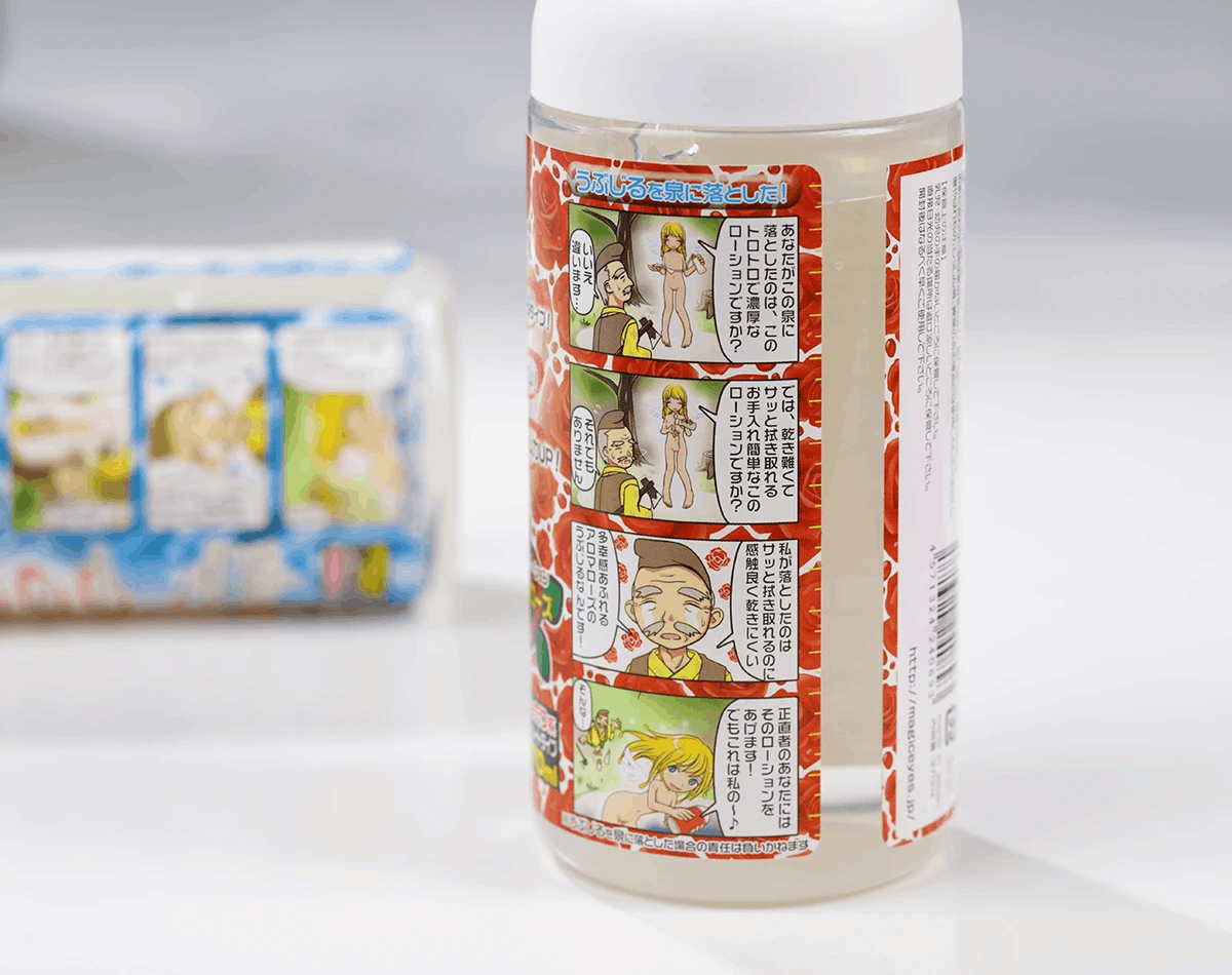 Gel bôi trơn Magic Eyes Ubu Jiru trong suốt trơn mượt 370ml (8)