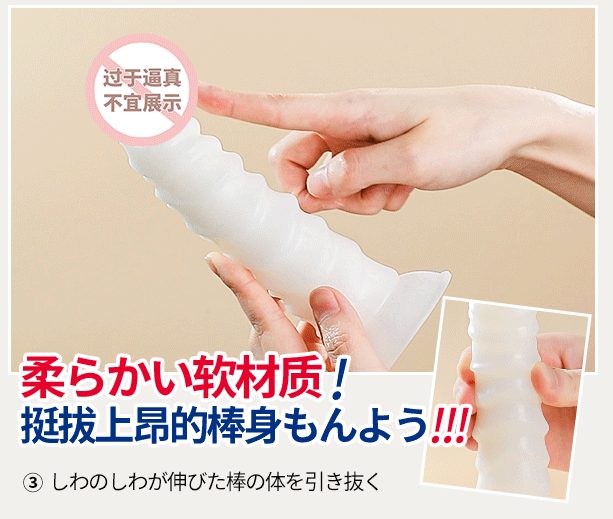 SSI Japan White Lover (1)